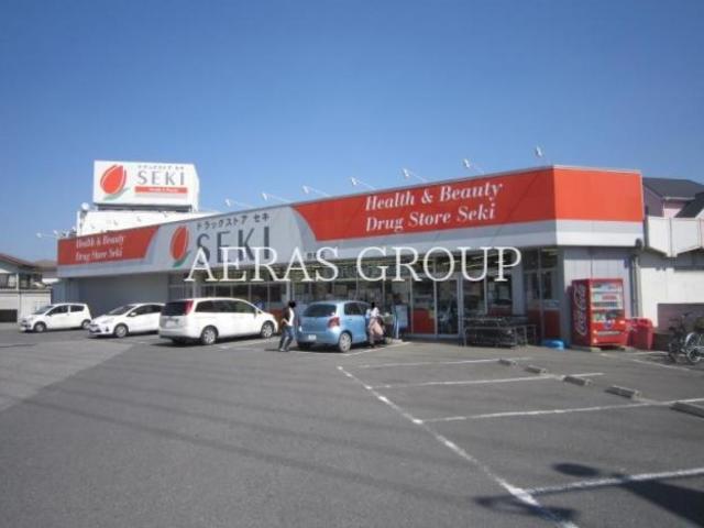 ドラックストア　ドラッグストアセキ豊春店（ドラッグストア）まで707m