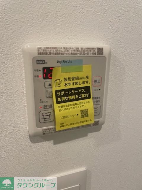 その他設備　設備