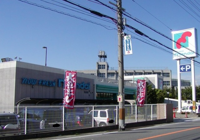 スーパー　万代堺土師店（スーパー）まで602m