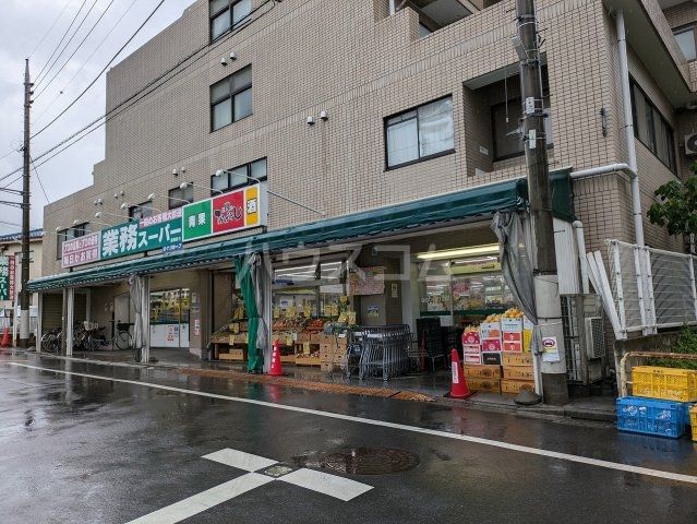 スーパー　業務スーパー成増店（スーパー）まで507m