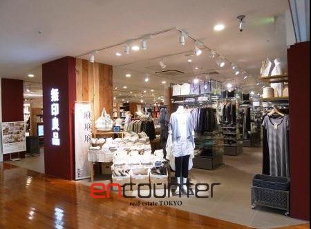 ショッピングセンター　無印良品世田谷砧店（ショッピングセンター）まで240m