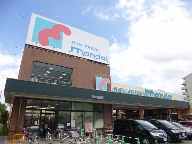 スーパー　万代南花屋敷店（スーパー）まで586m