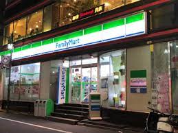 コンビニ　ファミリーマート 新宿税務署通り店（コンビニ）まで285m
