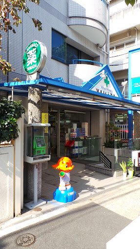 ドラックストア　山田薬局（ドラッグストア）まで376m