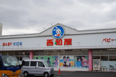 その他　西松屋チェーン 川崎久地店（その他）まで786m