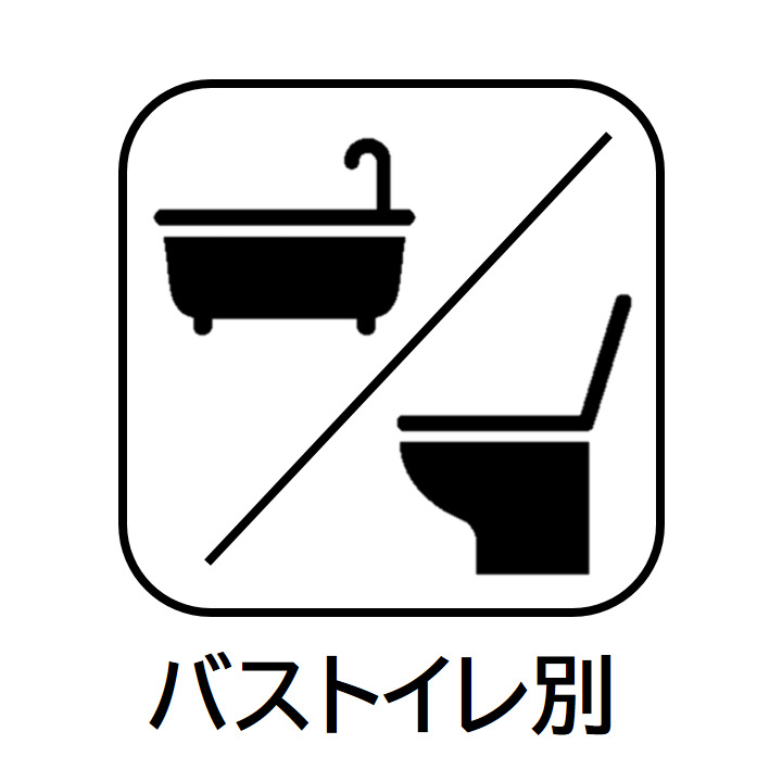 バス・シャワールーム　北区西ケ原