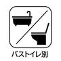 バス・シャワールーム　北区西ケ原