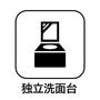 洗面設備　北区西ケ原