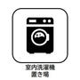 その他部屋・スペース　北区西ケ原
