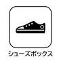 玄関　北区西ケ原