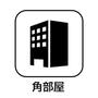 眺望　北区西ケ原