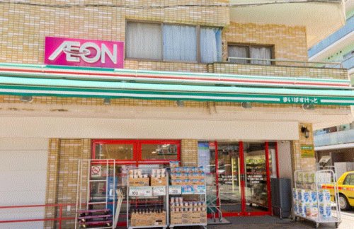 スーパー　まいばすけっと 保土ヶ谷駅南店（スーパー）まで204m