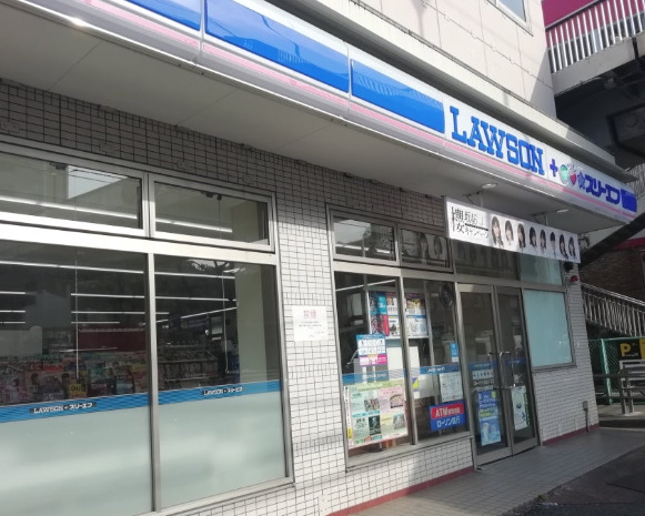 コンビニ　ローソン・スリーエフ 保土ケ谷東口店（コンビニ）まで283m