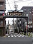 その他　妙法寺商店街（その他）まで557m
