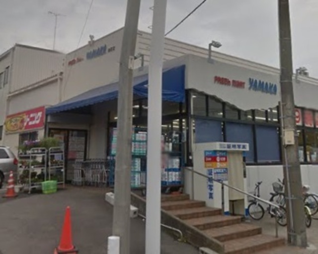 スーパー　やまか津西店（スーパー）まで1976m