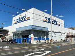 スーパー　サンディ高槻高西店（スーパー）まで454m