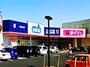 ドラックストア　ウエルシア八王子諏訪店（ドラッグストア）まで236m