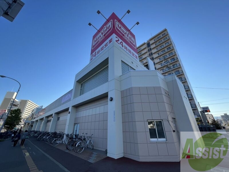 スーパー　マックスバリュ光星店（スーパー）まで340m