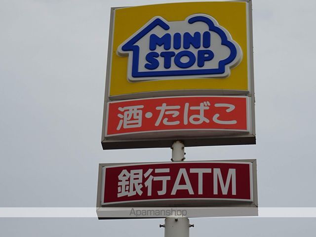 コンビニ　ミニストップ仙台長町１丁目店（コンビニ）まで634m