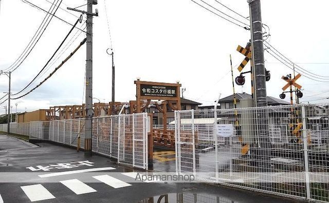 その他　平成筑豊鉄道　令和コスタ行橋駅（その他）まで650m