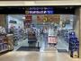 ドラックストア　サンドラッグ 柏南口駅前店（ドラッグストア）まで164m