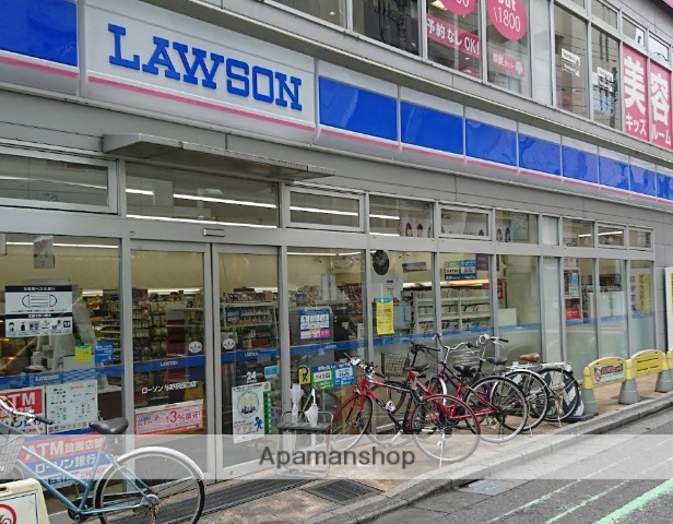 コンビニ　ローソン与野駅西口（コンビニ）まで856m