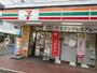 コンビニ　セブンイレブン（コンビニ）まで210m