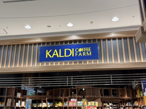 その他　カルディコーヒーファームイオンモール堺北花田店（その他）まで664m