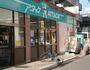 スーパー　アタック船橋湊町店（スーパー）まで792m