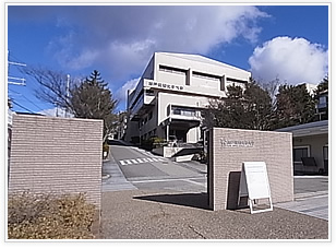 大学・短大　私立神戸親和女子大学（大学・短大）まで776m