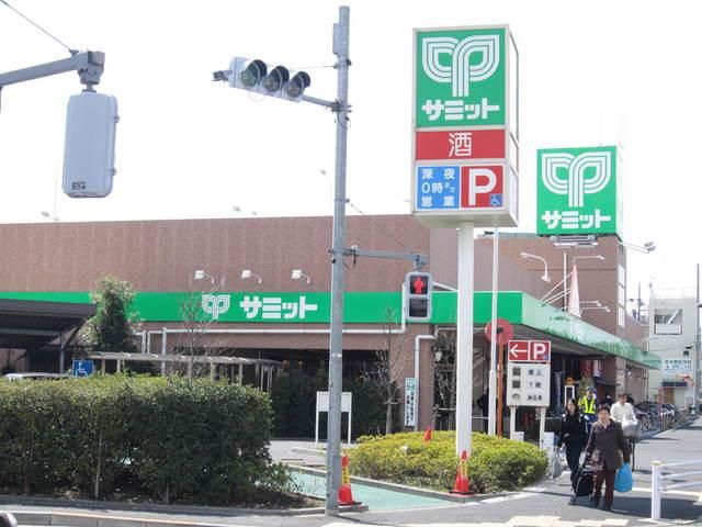 スーパー　サミット（スーパー）まで800m