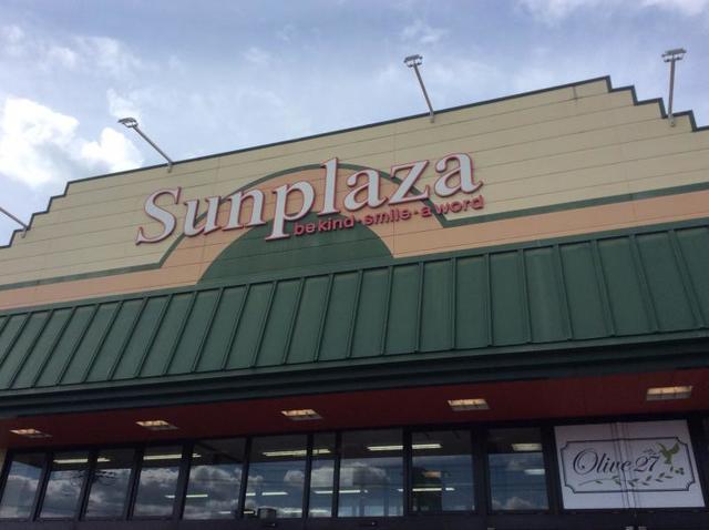 スーパー　サンプラザ埴生店（スーパー）まで278m