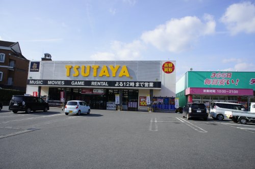 レンタルビデオ　ツタヤ日田店（レンタルビデオ）まで402m