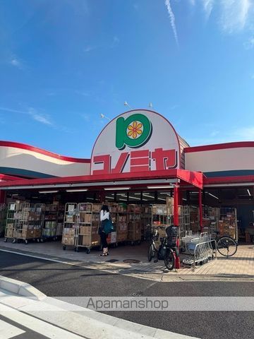 スーパー　（株）コノミヤ／ハローフーヅ菅田店（スーパー）まで2697m