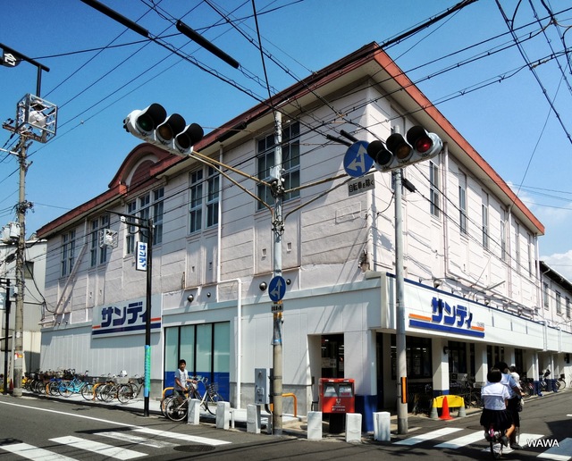 スーパー　サンディ天下茶屋店（スーパー）まで645m