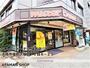 飲食店　ミスタードーナツ福島ショップ（飲食店）まで235m