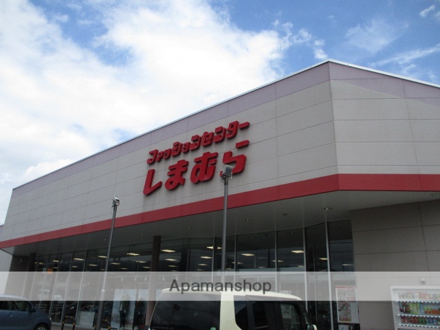 その他　しまむら宇和店（その他）まで3900m