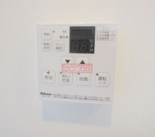 その他設備　設備