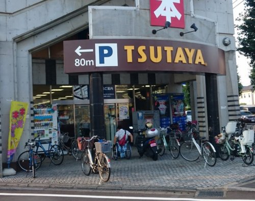 レオパレスTAKAKURAの周辺写真