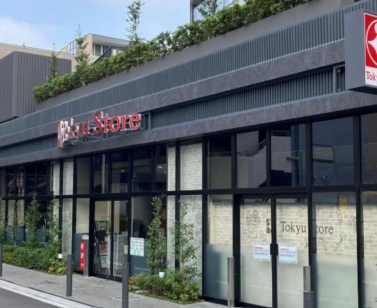 スーパー　東急ストア 三鷹店（スーパー）まで762m