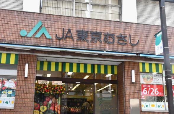 スーパー　JA東京むさし ボン・マルシェ・プラス（スーパー）まで436m