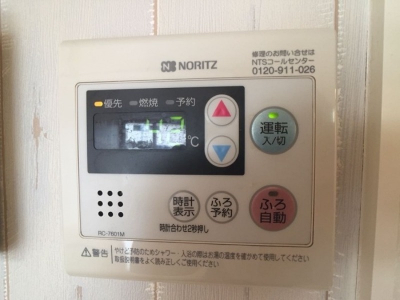 その他設備　図面と現状に相違がある場合には現状を優先