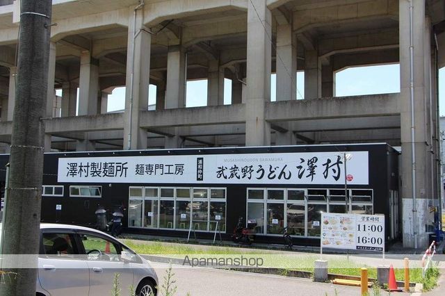 飲食店　武蔵野うどん澤村（飲食店）まで620m
