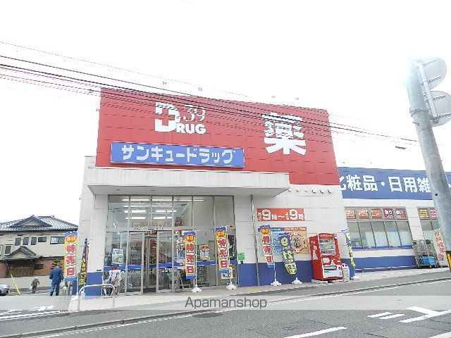 ドラックストア　サンキュードラッグ到津店（ドラッグストア）まで363m