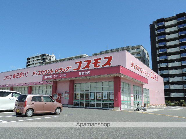 ドラックストア　ディスカウントドラッグコスモス曽根北店（ドラッグストア）まで12m