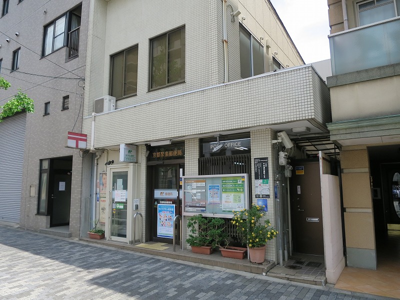 郵便局　京都聚楽郵便局（郵便局）まで174m