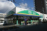 ドラックストア　マルゼン 西田店（ドラッグストア）まで235m