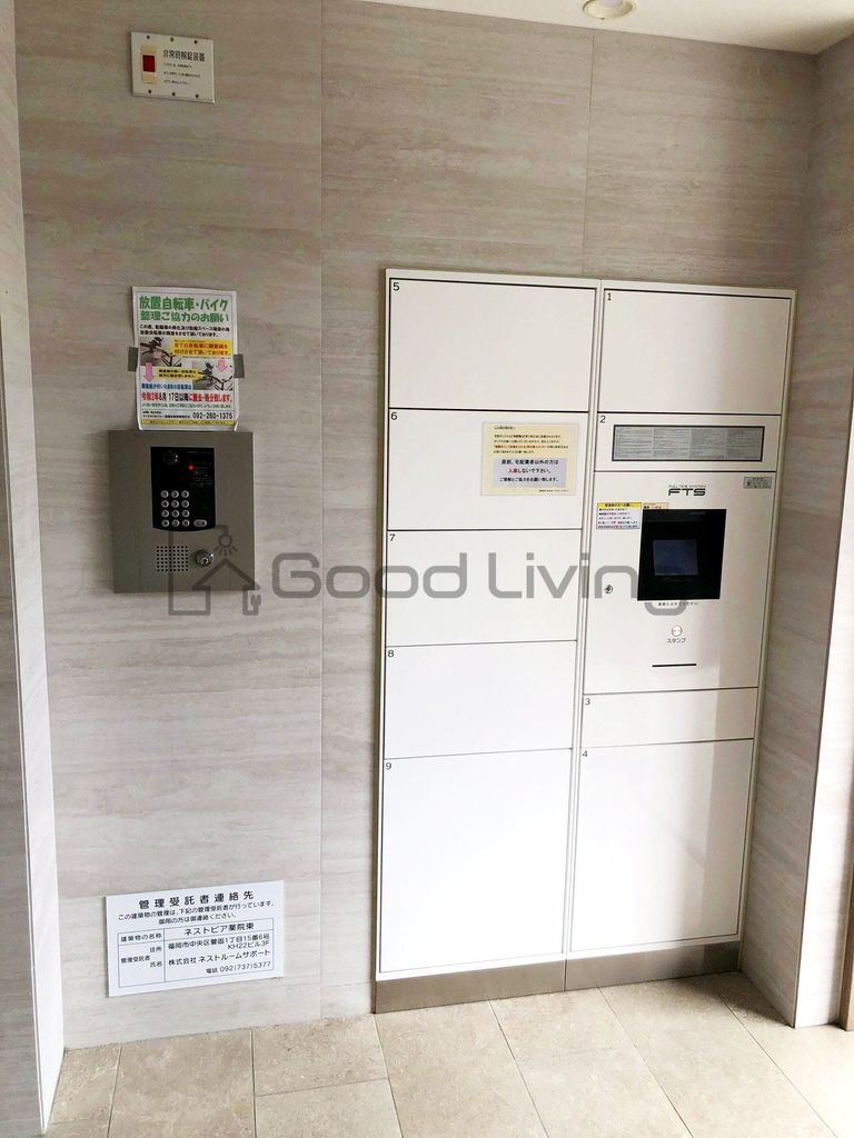地下鉄七隈線 渡辺通駅 徒歩7分 10階建 築8年の外観写真