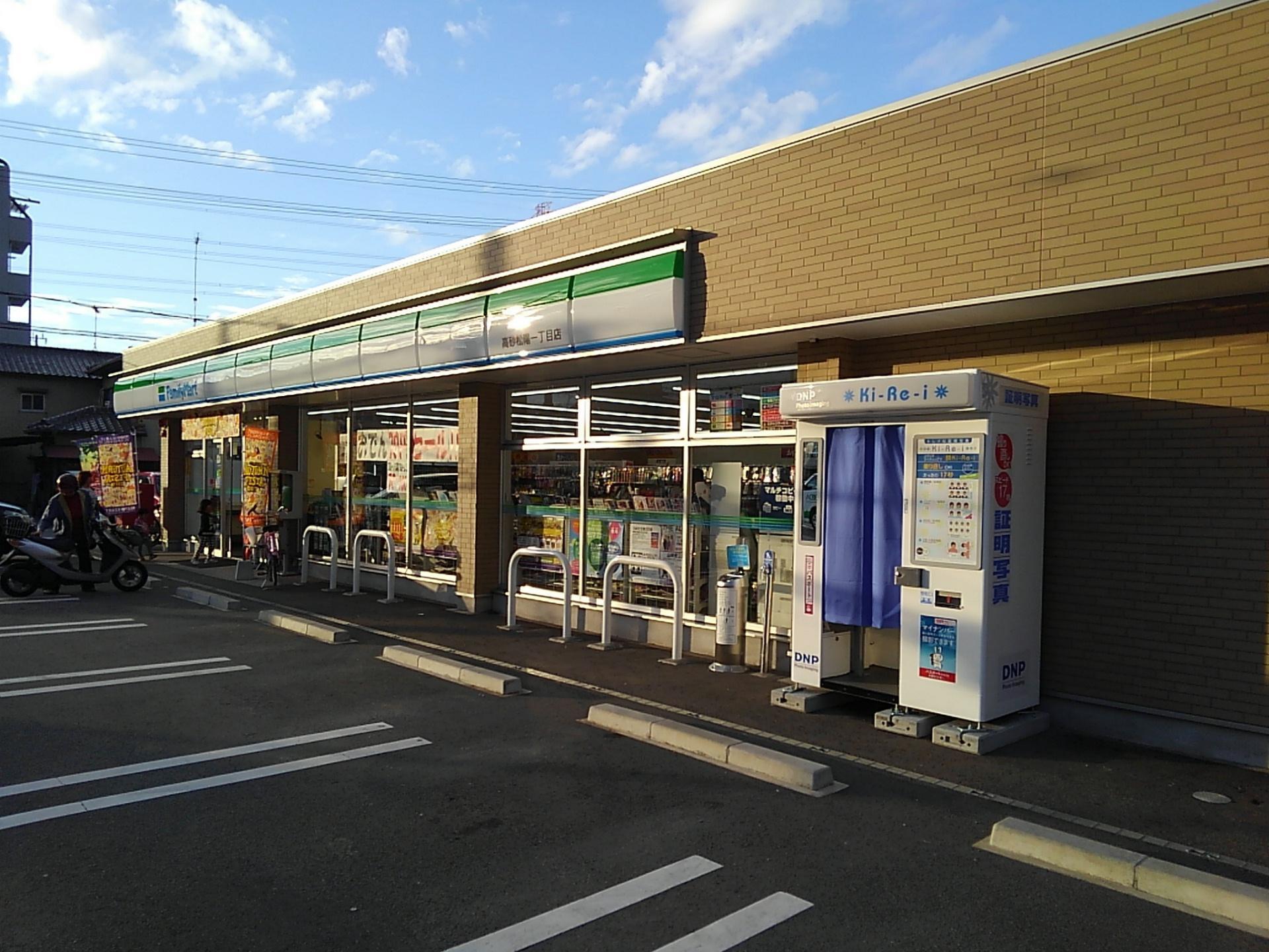 コンビニ　サンクス（コンビニ）まで350m