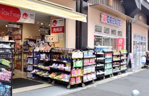 ドラックストア　クリエイトエス・ディーJR両国駅東口店（ドラッグストア）まで691m